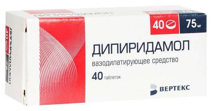 Дипиридамол 75мг 40 шт таблетки покрытые пленочной оболочкой