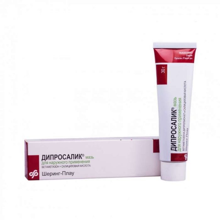 Дипросалик 30г мазь