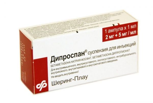 Дипроспан 2 мг+5 мг/мл 1мл 1 шт суспензия для инъекций