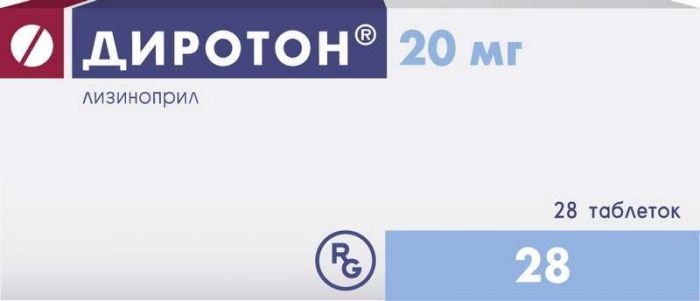Диротон 20мг 28 шт таблетки