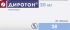 Диротон 20мг 28 шт таблетки