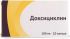 Доксициклин 100мг 10 шт капсулы