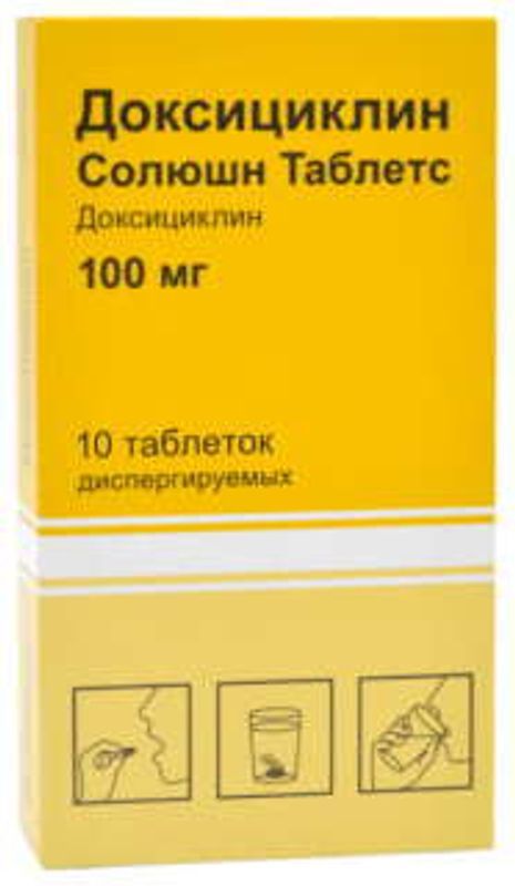 Доксициклин солюшн таблетс 100мг 10 шт таблетки диспергируемые