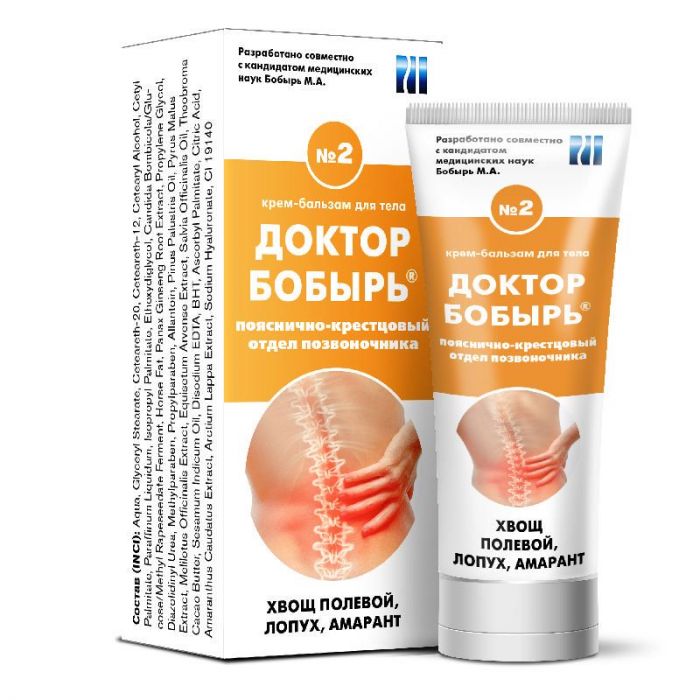 Доктор бобырь №2 крем-бальзам для тела 75мл