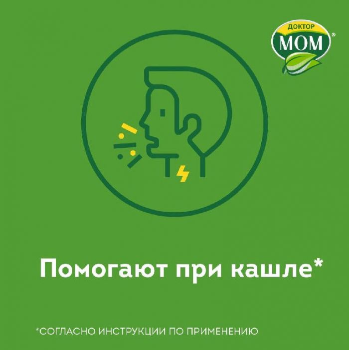 Доктор мом растительные пастилки от кашля 20 шт ананас