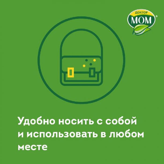 Доктор мом растительные пастилки от кашля 20 шт ананас