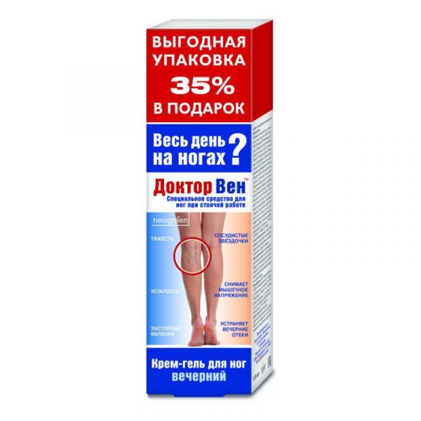 Доктор вен крем-гель для ног вечерний 125мл
