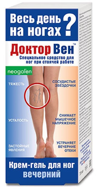 Доктор вен крем-гель для ног вечерний 75мл