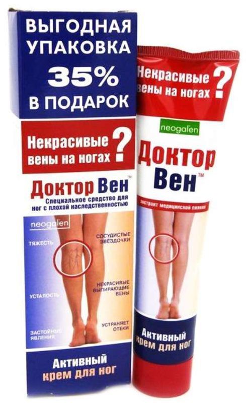 Доктор вен крем для ног 125мл