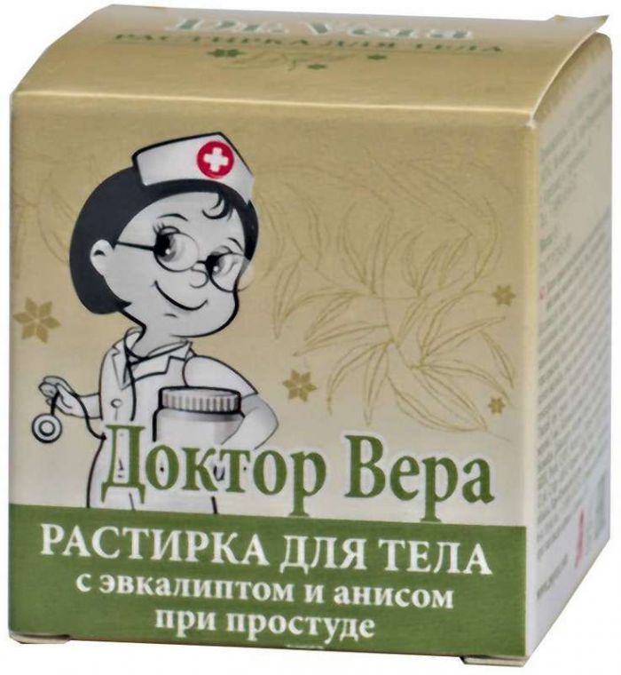 Доктор вера растирка при простуде 45г