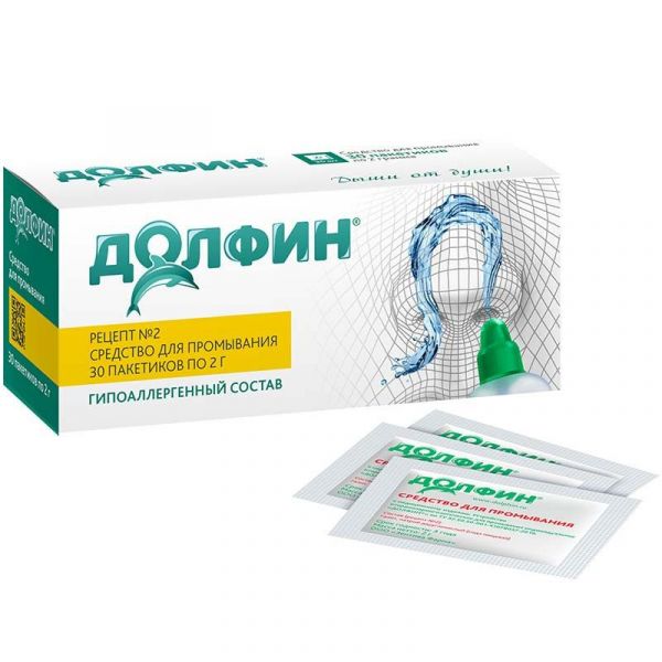 Долфин для взрослых средство для промывания носоглотки при аллергии 2г 30 шт