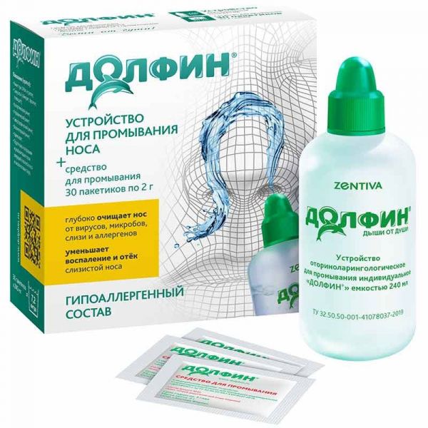 Долфин средство для промывания носа при аллергии, 240 мл + минерально-растительное средство, 30 пак