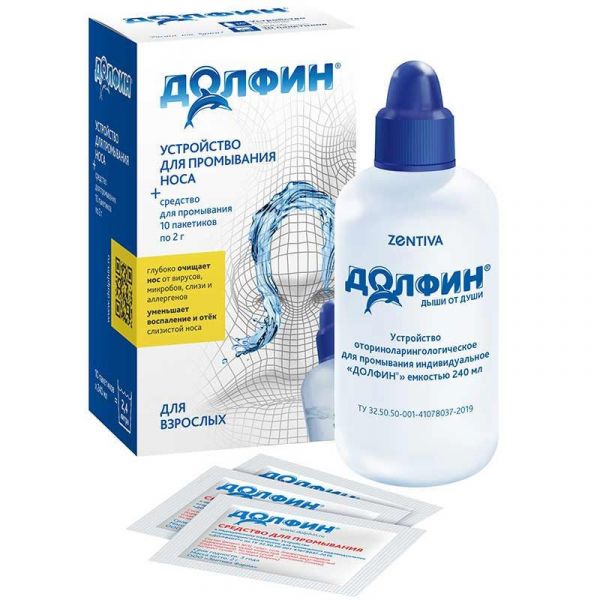 Долфин средство для промывания носа взрослым, 240 мл + минерально-растительное средство, 10 пак по 2 г