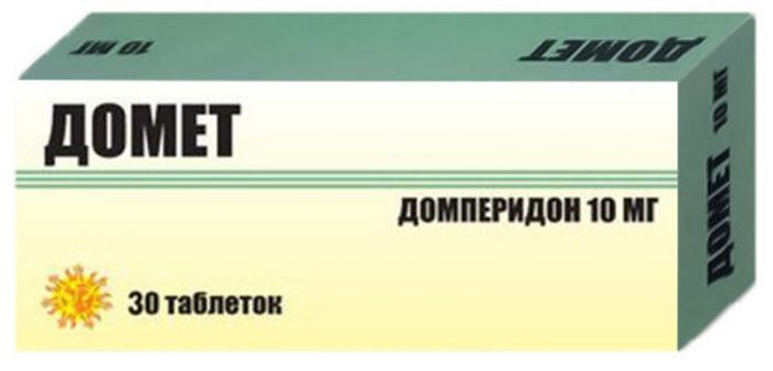 Домет 10мг 30 шт таблетки