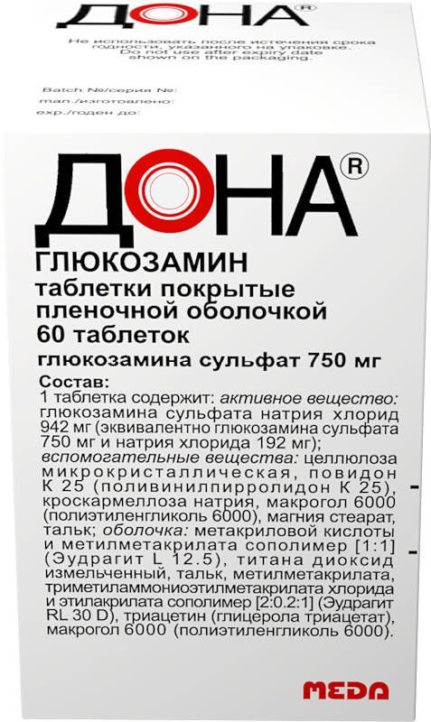 Дона 750мг 60 шт таблетки покрытые пленочной оболочкой