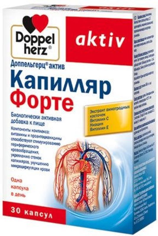 Доппельгерц актив капилляр форте капсулы 30 шт