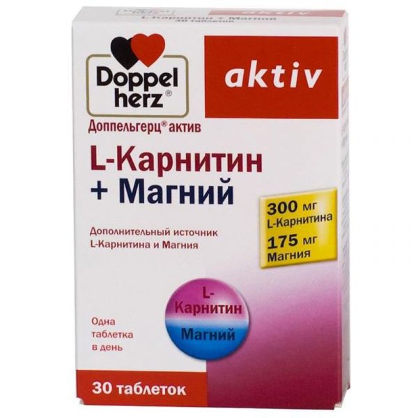 Доппельгерц актив l-карнитин+магний таблетки 30 шт