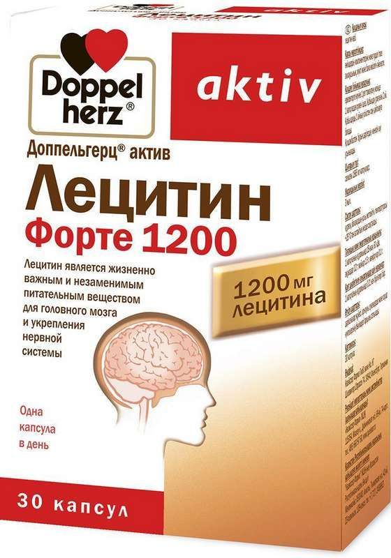 Доппельгерц актив лецитин форте капсулы 1200мг 30 шт