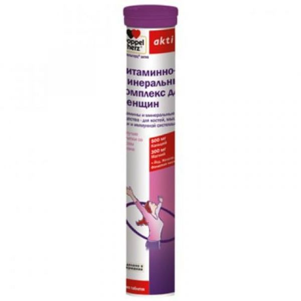 Доппельгерц актив витаминно-минеральный комплекс для женщин таблетки шипучие лимон 15 шт