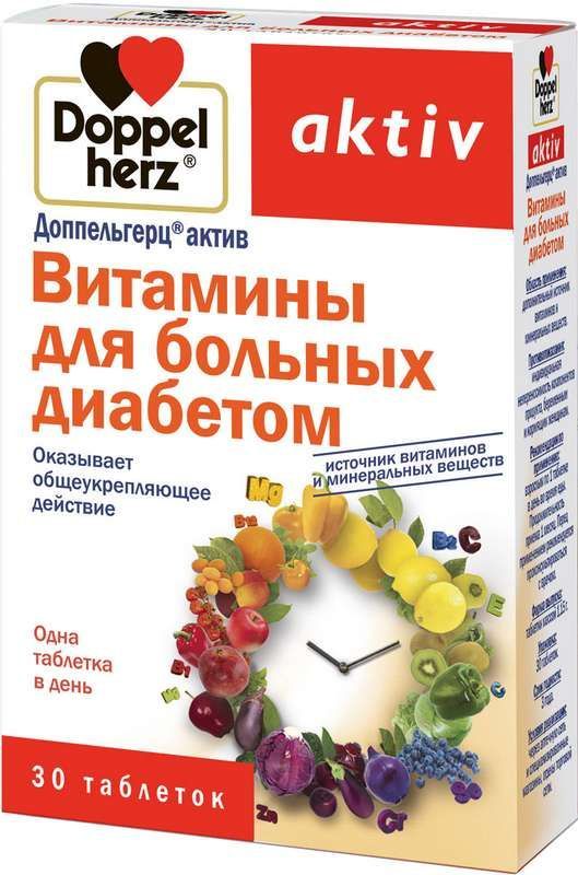 Доппельгерц актив витамины для больных диабетом таблетки 30 шт