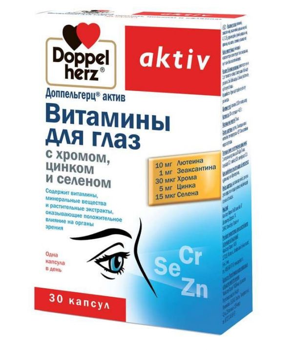 Доппельгерц актив витамины для глаз с хромом, цинком и селеном таблетки 30 шт
