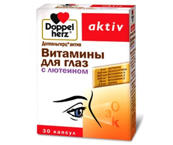 Доппельгерц актив витамины для глаз с лютеином капсулы 30 шт