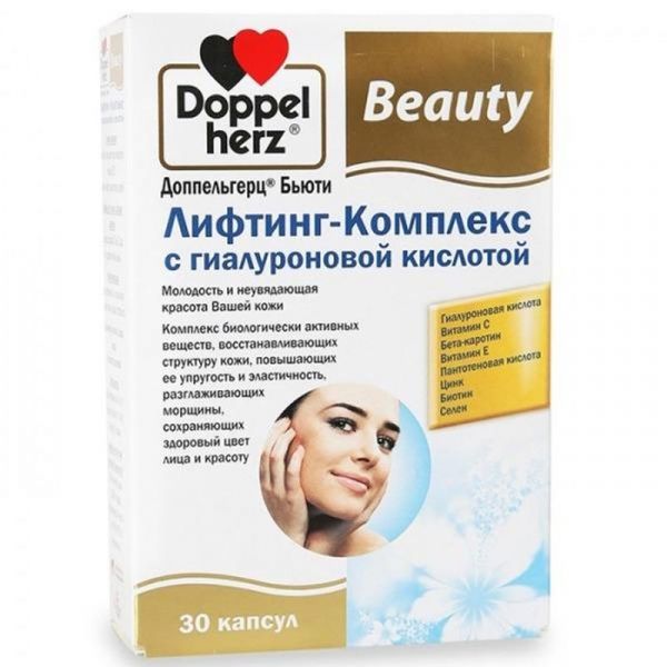 Доппельгерц бьюти лифтинг-комплекс с гиалуроновой кислотой капсулы 30 шт