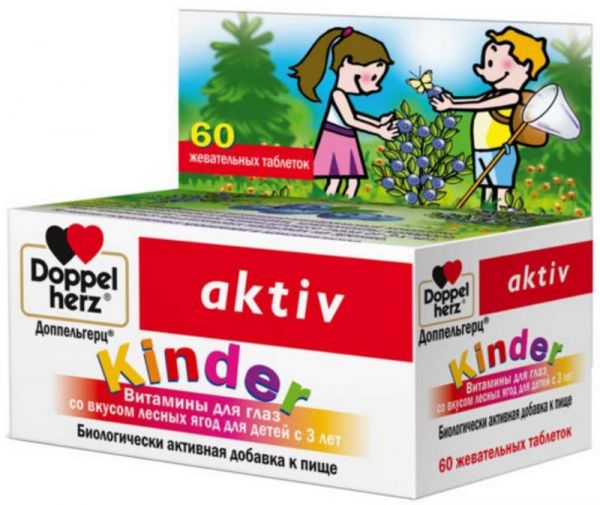 Доппельгерц киндер таблетки жевательные витамины для глаз лесные ягоды 60 шт