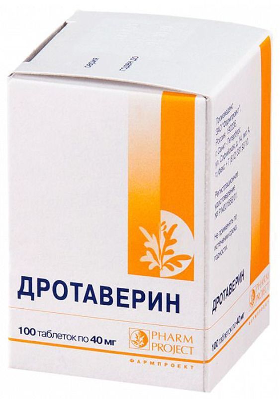 Дротаверин 40мг 100 шт таблетки