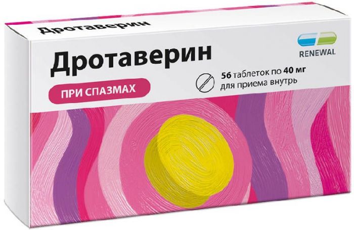 Дротаверин 40мг 56 шт таблетки