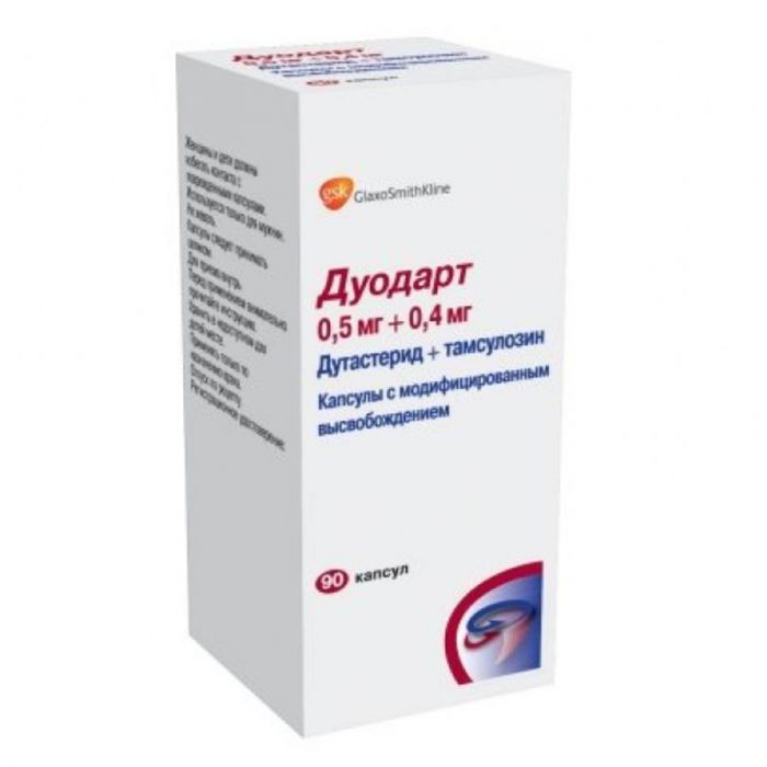 Дуодарт 90 шт капсулы модифицированного высвобождения