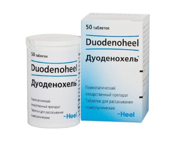 Дуоденохель 50 шт таблетки для рассасывания biologische heilmittel heel gmbh