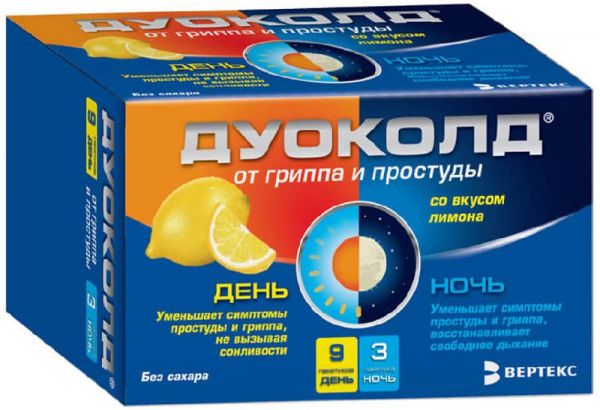 Дуоколд 12 шт порошок для приготовления раствора для приема внутрь лимон (набор 9 шт пакет день+ 3 шт пакет ночь)