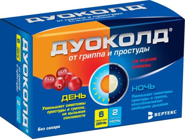 Дуоколд 8 шт порошок для приготовления раствора для приема внутрь клюква (набор 6 шт пакет день+ 2 шт пакет ночь)