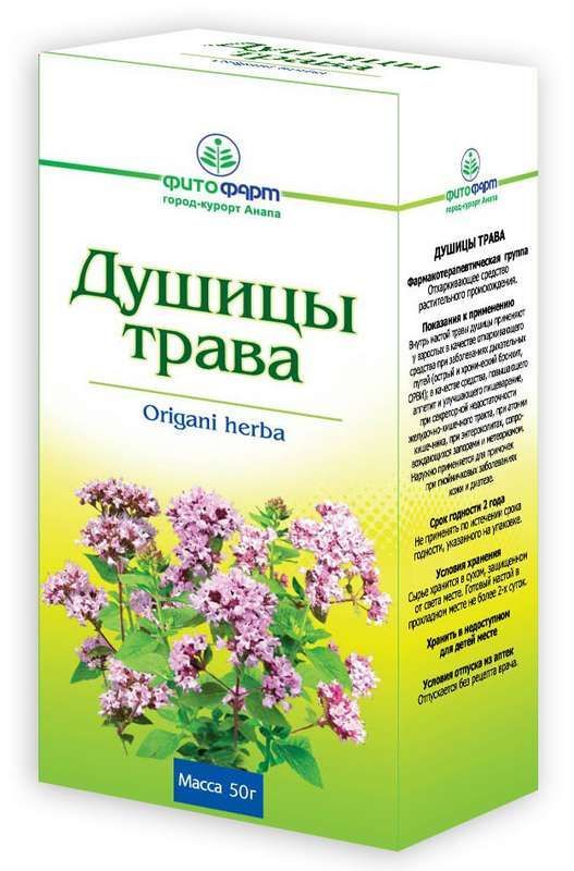 Душица трава 50г