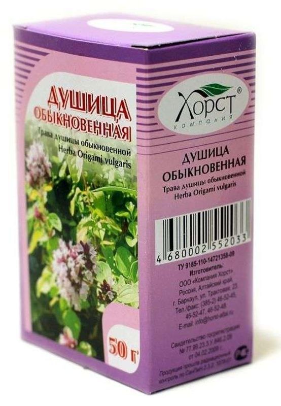 Душица трава 50г