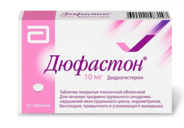 Дюфастон 10мг 14 шт таблетки покрытые оболочкой abbott biologicals bv/верофарм ао