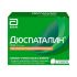 Дюспаталин 135мг 15 шт таблетки покрытые оболочкой