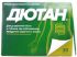 Дютан 200мг 30 шт капсулы с пролонгированным высвобождением
