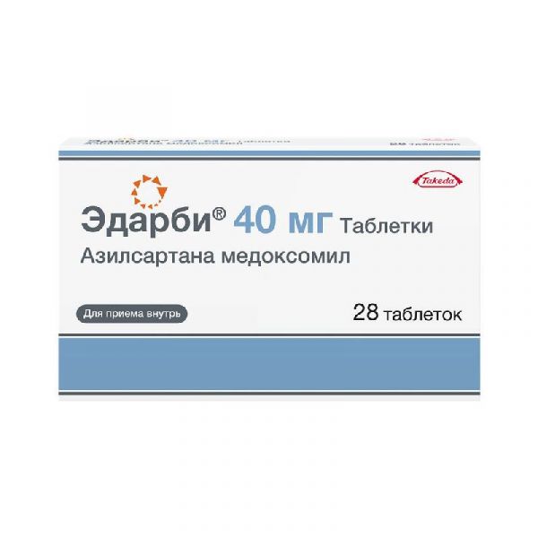 Эдарби 40мг 28 шт таблетки