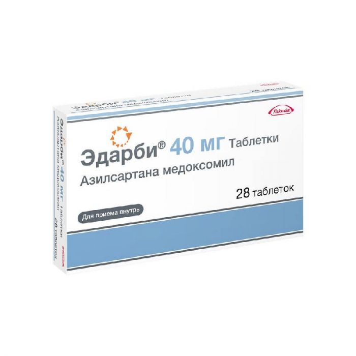 Эдарби 40мг 28 шт таблетки
