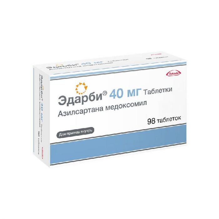 Эдарби 40мг 98 шт таблетки
