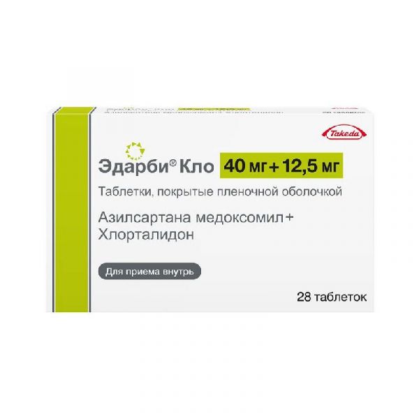 Эдарби кло 40мг+12,5мг 28 шт таблетки покрытые пленочной оболочкой