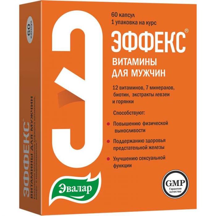 Эффекс капсулы витамины для мужчин 60 шт эвалар