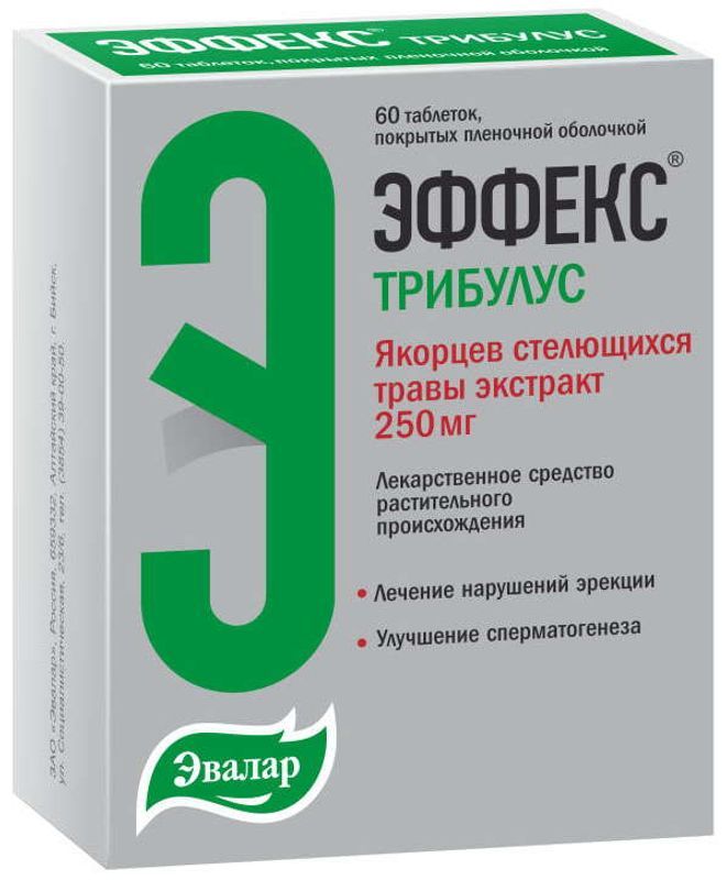 Эффекс трибулус таблетки покрытые пленочной оболочкой 250мг 60 шт эвалар