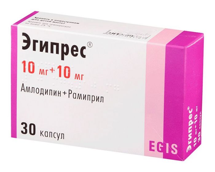 Эгипрес 10мг+10мг 30 шт капсулы