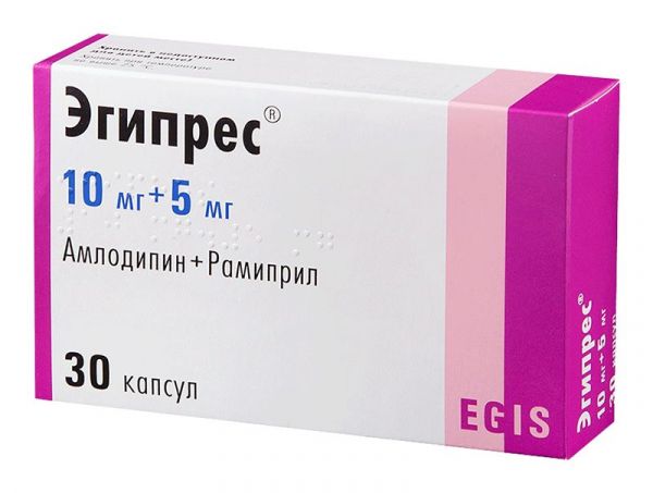 Эгипрес 10мг+5мг 30 шт капсулы