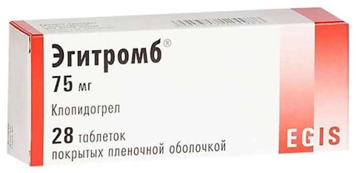 Эгитромб 75мг 28 шт таблетки покрытые пленочной оболочкой