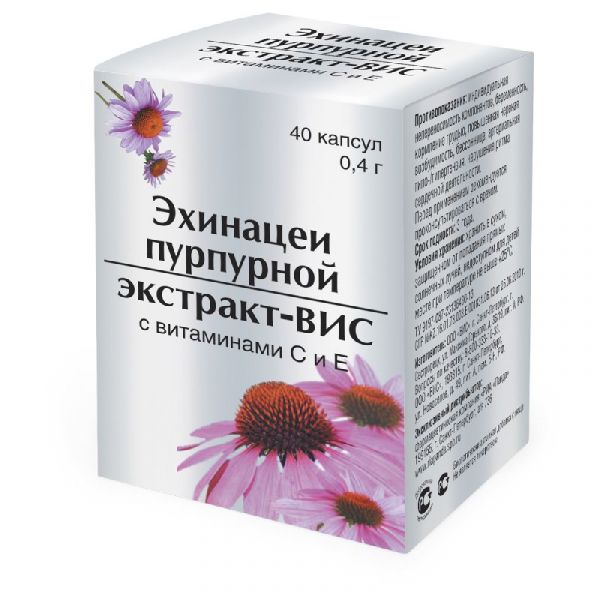 Эхинацеи пурпурной экстракт с витаминами с и е 0,4 г 40 шт капсулы