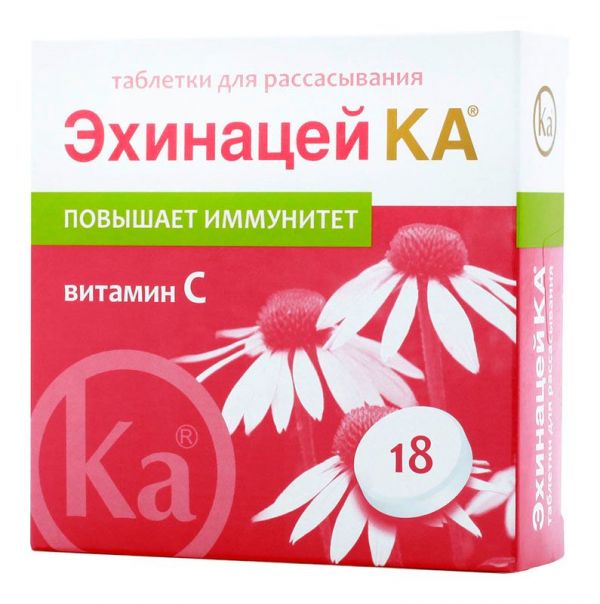 Эхинацей ка таблетки для рассасывания 3г 18 шт